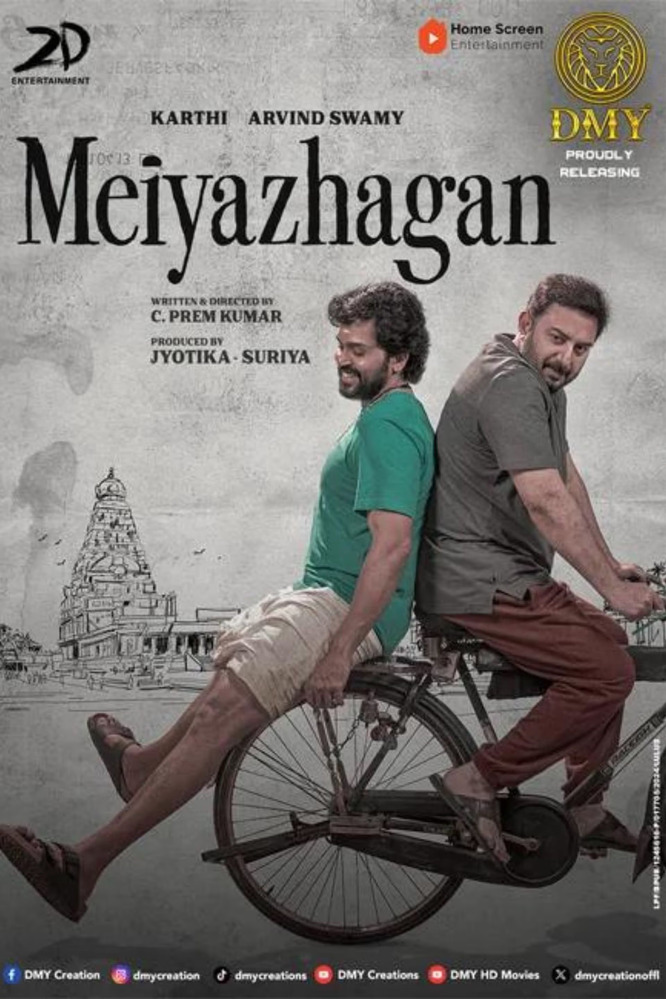 Meiyazhagan 2024 in Hindi Movie